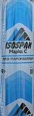 Изоспан (Isospan) C 70м2 ( 1600х43,75) Гидро-пароизоляция